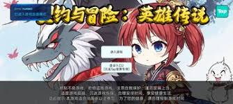 契约与冒险英雄传说猎人怎么玩