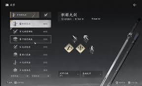 燕云十六声新手武器武学怎么分析推荐