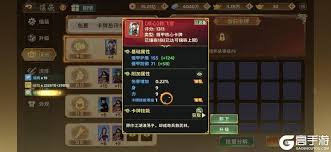 热血江湖归来偃甲有啥用