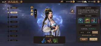 新三国志曹操传诸天星耀中105级周瑜怎么打