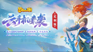 山海进化录中完美犀牛如何捕捉