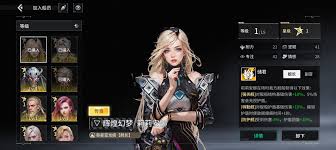 亿万光年船员系统怎么玩