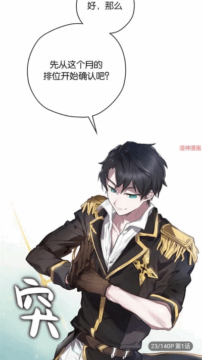 cc漫画网入口大全-cc漫画网最新合集