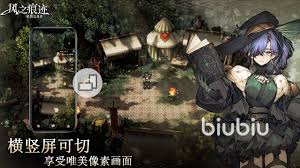 风之痕迹如何刷精力