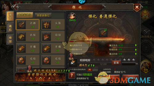 《传奇盛世2》新手玩法攻略