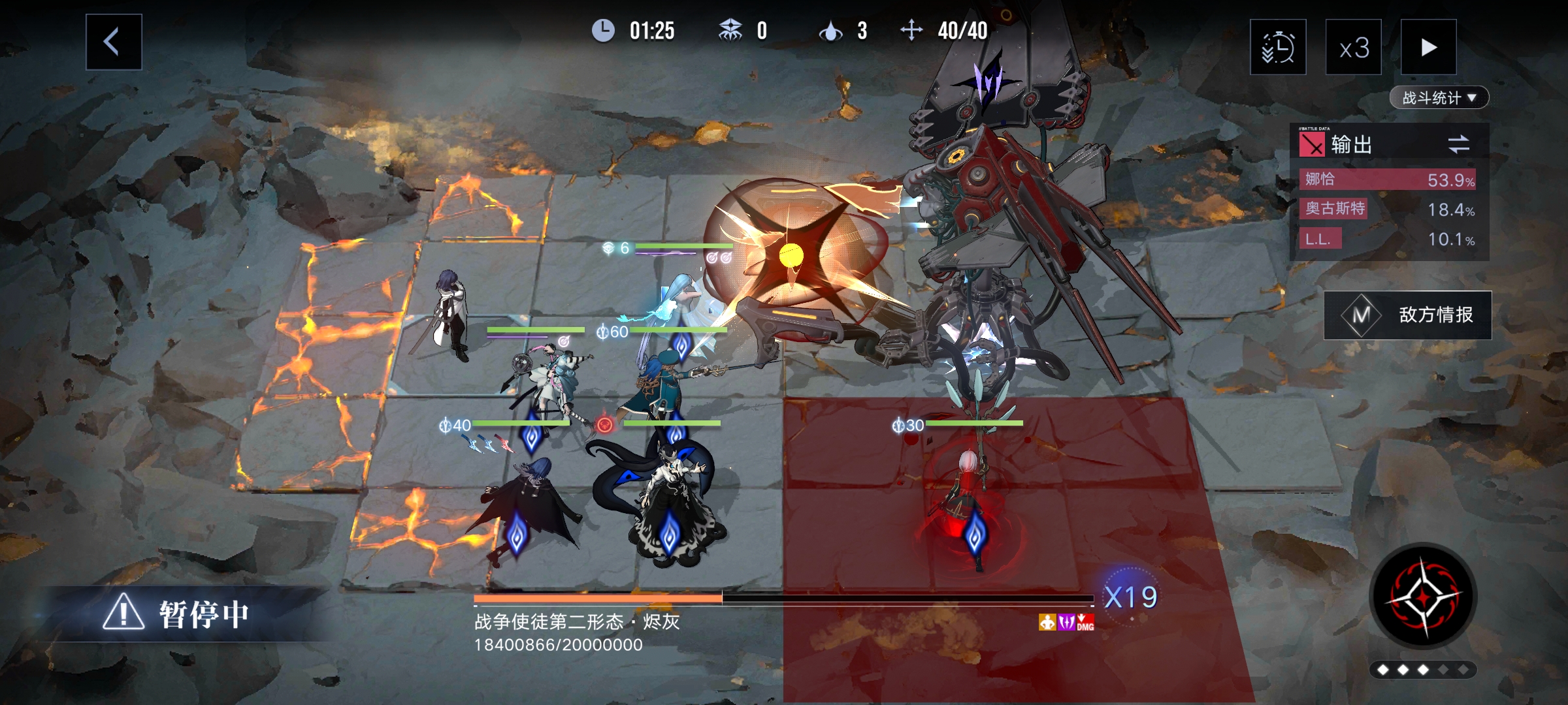 无期迷途公会战战争使徒核心机制图文攻略