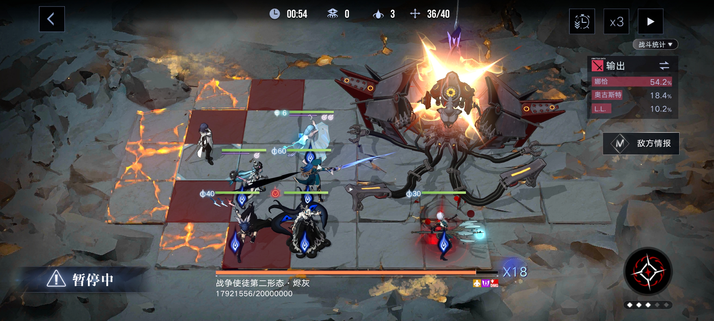 无期迷途公会战战争使徒核心机制图文攻略