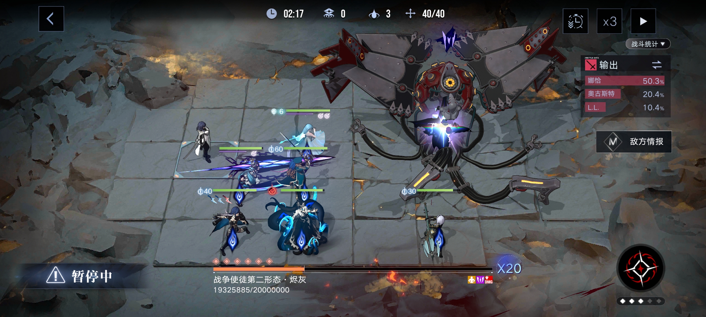 无期迷途公会战战争使徒核心机制图文攻略