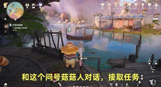 《无限暖暖》风与叶的重逢攻略