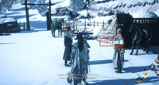 《燕云十六声》河西凉州万事知饮马隘生财之道攻略