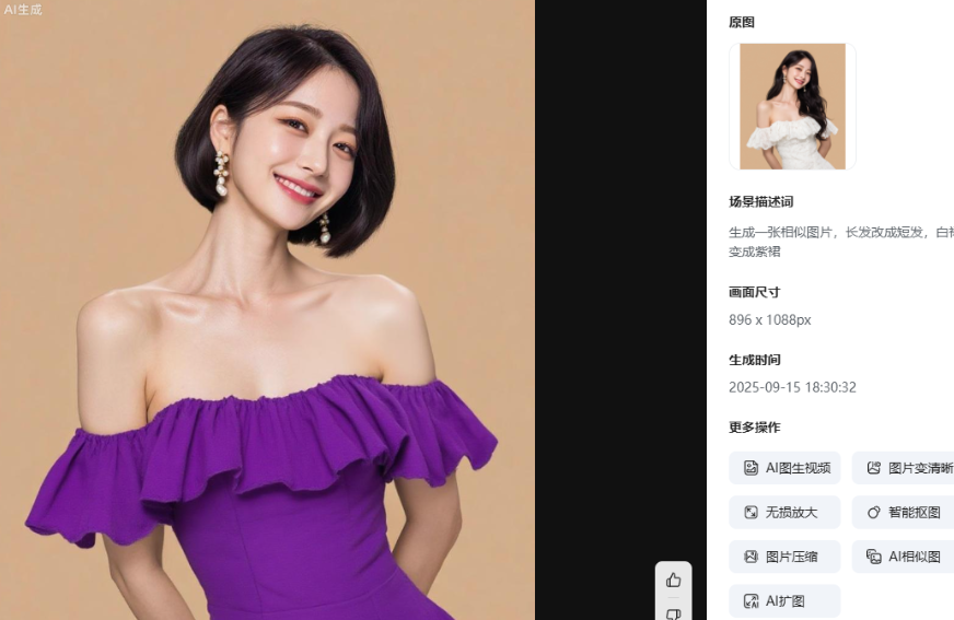 查看大图