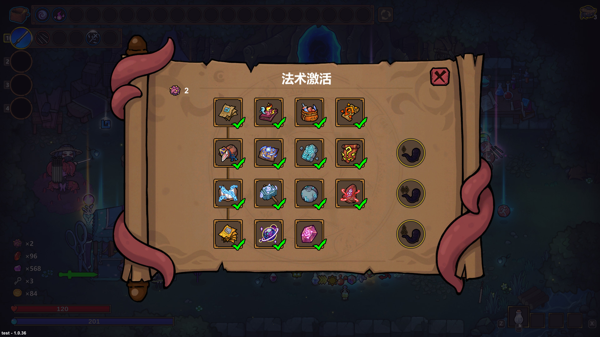 《魔法工艺》游戏套装和部分法术一览