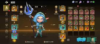 酋长你别跑如何刻印