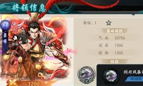 百战群英庞统如何获取