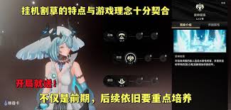 二重螺旋前期如何搭配阵容