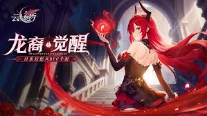 云上契约灼阳剑士技能有哪些