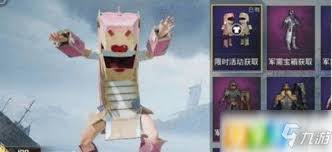 和平精英如何获取军犬