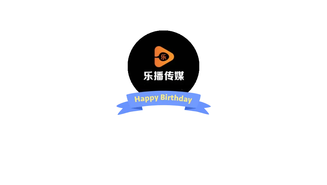 乐播传媒网页版登录入口-乐播传媒网页版在线观看