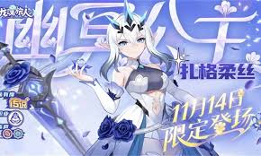 龙魂旅人堕落女武神如何选择装备