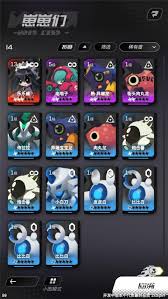 嘣源世界用哪个角色好