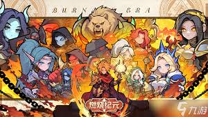 燃烧纪元选哪个佣兵