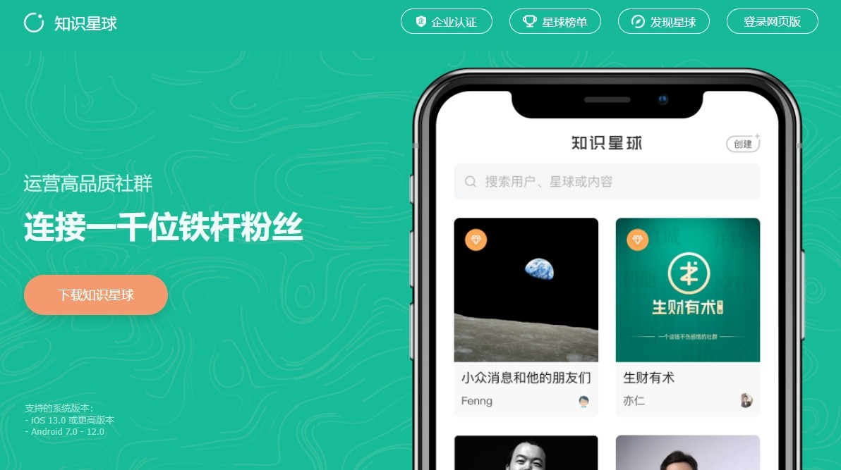 智学网教师登录入口-智学网教师端一键登录