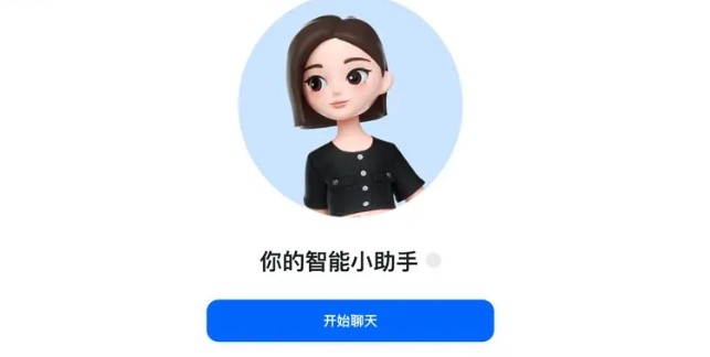 豆包官方网页版入口-豆包AI官网网页版入口