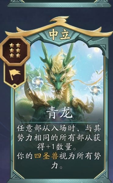 《代号：妖鬼》妖族消费流攻略