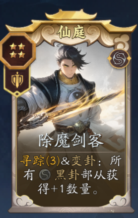 《代号：妖鬼》嫦娥玩法攻略