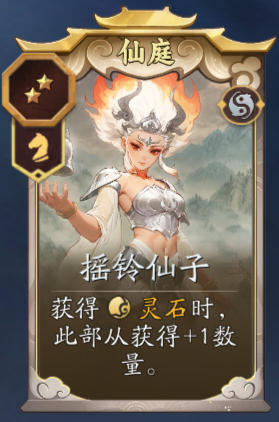 《代号：妖鬼》白卦流玩法攻略