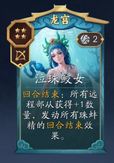 《代号：妖鬼》千疮百孔流玩法攻略