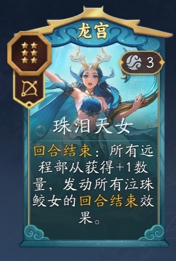 《代号：妖鬼》千疮百孔流玩法攻略