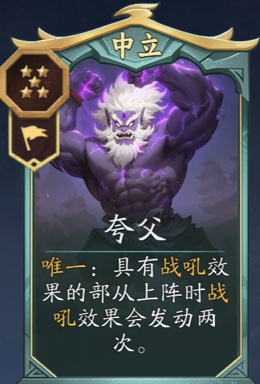 《代号：妖鬼》千疮百孔流玩法攻略