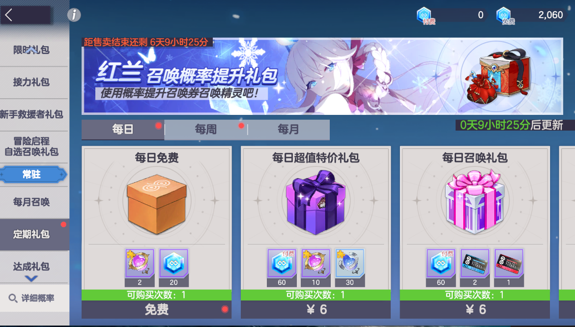 《空灵诗篇》新人入坑注意事项