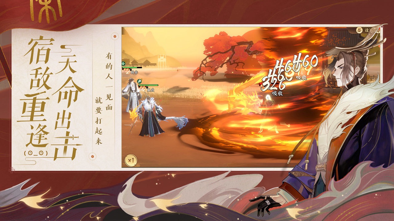 《忘川风华录》经验书获取途径