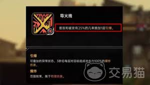 绝地鸭卫新手怎么玩