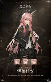 黑色信标抽卡选哪个角色好