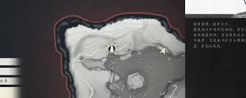 燕云十六声不见山遗璜径界碑开启方法