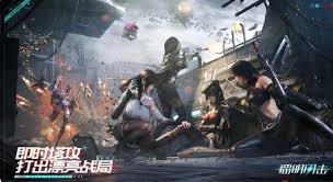 镭明闪击时装如何获取