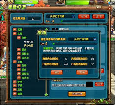 问鼎三国装备打造所需材料有哪些