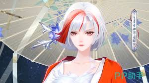 阴阳师式神雪域前技能是什么