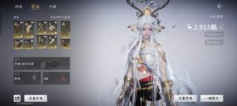 燕云十六声墨鼬毫材料怎么刷最快