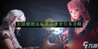 无限暖暖追未显彰的梦任务如何完成