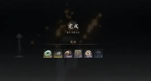 燕云十六声隐雾之狱任务攻略