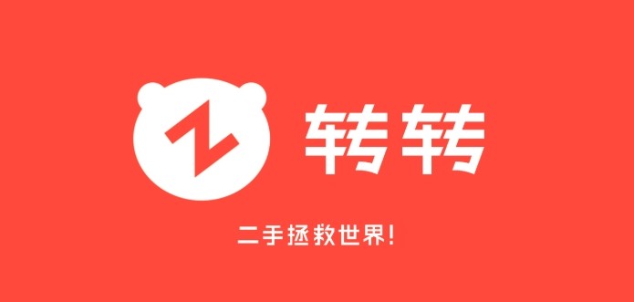 转转手机网页版直达-转转网页版快捷入口