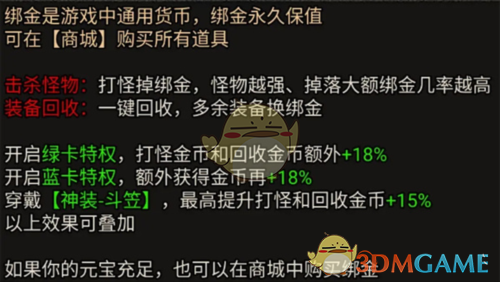 《虎符传奇》新手入门攻略