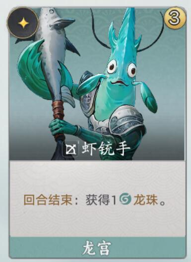 代号妖鬼敖广速攻流玩法攻略