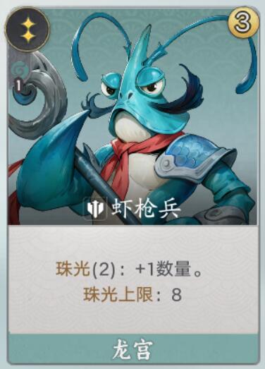 代号妖鬼敖广速攻流玩法攻略