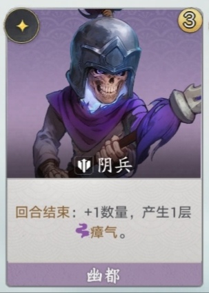 代号妖鬼幽都进阶版攻略