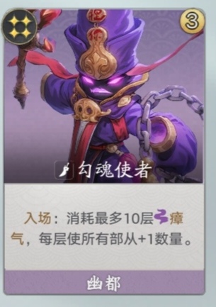 代号妖鬼幽都进阶版攻略